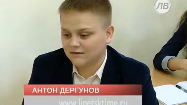 В Липецке выбрали учителя года... смотреть онлайн