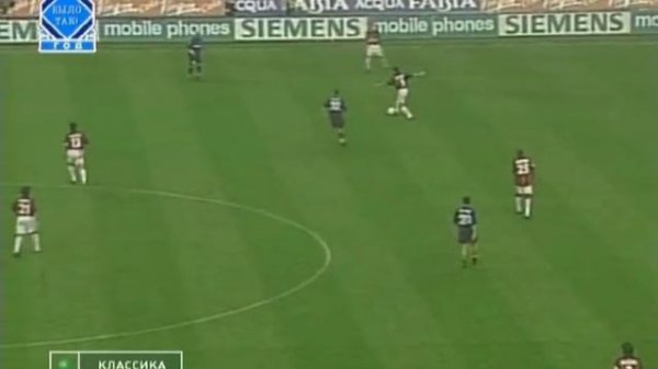 Inter - Milan. Serie A-2000/01 (0-6)