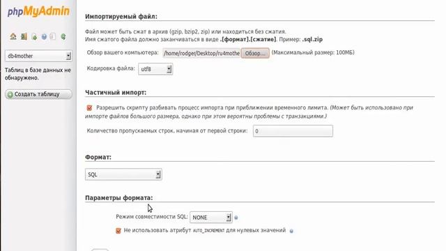 FirstVDS,ч2 - перенос сайта с shared хостинга на VDS смотреть онлайн