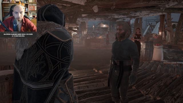 Assassins Creed Valhalla \ Гнев друидов \ Прохождение №7 \ Финал \ смотреть онлайн
