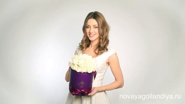 25 белых роз в фиолетовой шляпной коробке