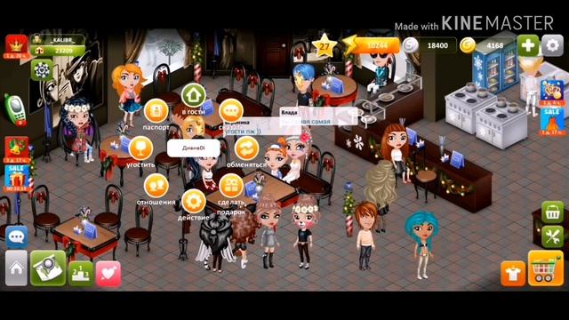 РАЗДАЛА ПОДАРКИ В ЛОКАЦИЯХ АВАТАРИИ ПРОСТО ТАК?? смотреть онлайн