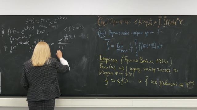 Лекция 2. Т.В. Сальникова. Парадоксы термодинамики и статисти­ческой механики, устойчивость решений смотреть онлайн