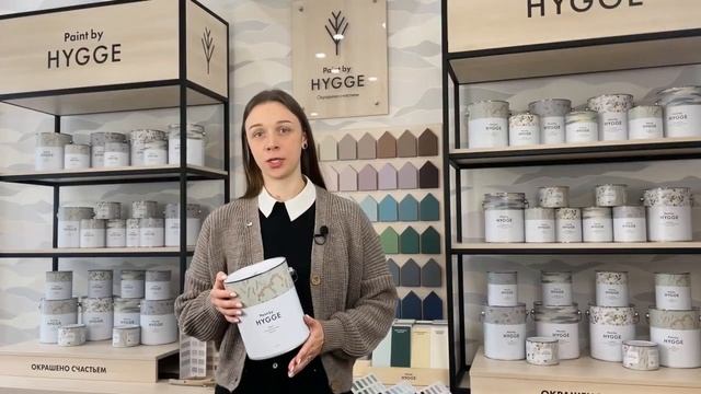 Обзор интерьерных красок Hygge Paint Fleurs смотреть онлайн