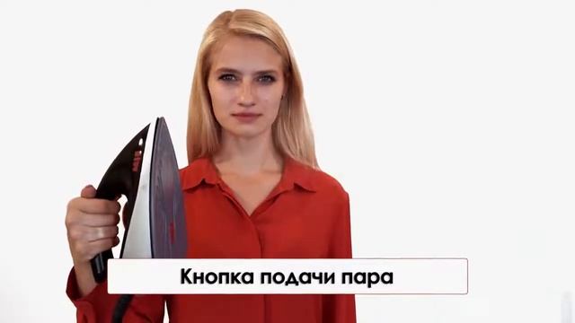 Утюг с Парогенератором - MIE Stiro смотреть онлайн