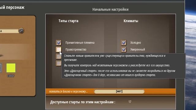 ► YMIR ГАЙД ❗ КАК ИГРАТЬ В YMIR ❗ ОБУЧЕНИЕ YMIR