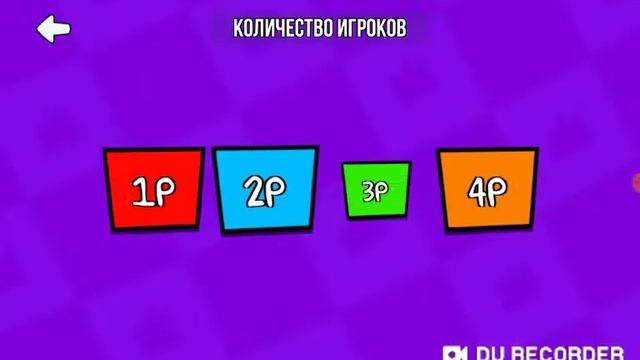 Играем в стикмен пати #1 (затащил катку) смотреть онлайн