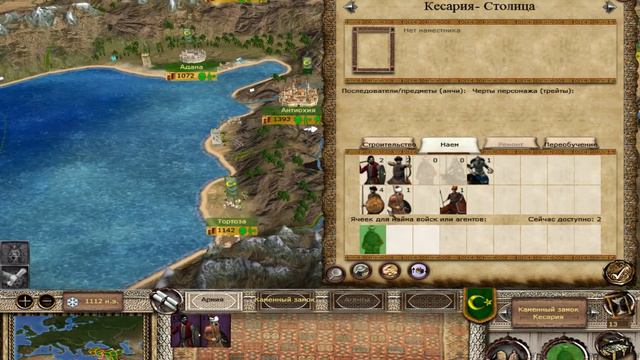 Medieval 2: Total War. Хроники Турецкого султана №3. смотреть онлайн