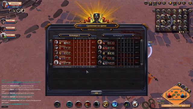 Albion Online Arena 5x5 Hammer&Sickle SB Team Training