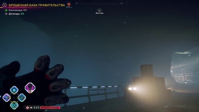 Прохождение игры Rage 2 в Ультракошмаре #30 - Сигнал