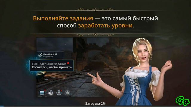 Darkness Rises Chapter2, часть вторая. Летаю на Виверне,новая способность связь души