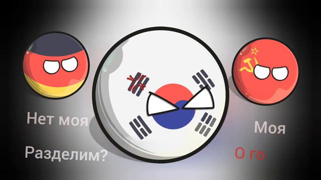 #z #разделённые страны при ссср!!! смотреть онлайн