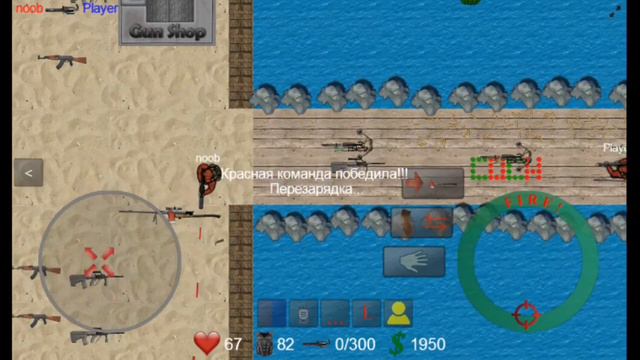 Нуб играет в 2д страйк - Команндная игра смотреть онлайн