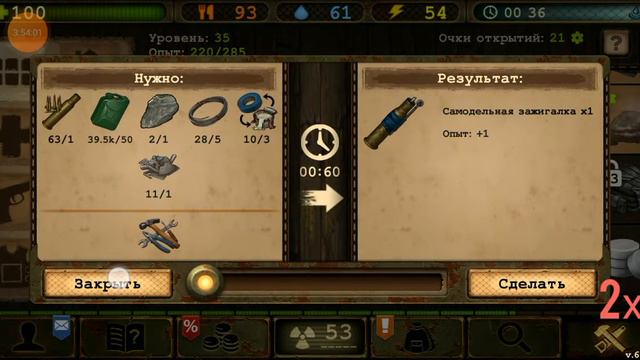 Day R Survival. ⚠️🔈. Радиционный Берег. О... Клевер Мутант🤔??? ☀️7.❤️1 смотреть онлайн