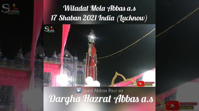 17 Shaban Wiladat Mola Abbas a.s || Dargha Hazrat Abbas a.s Lucknow || #Syedabbasrizvisa смотреть онлайн