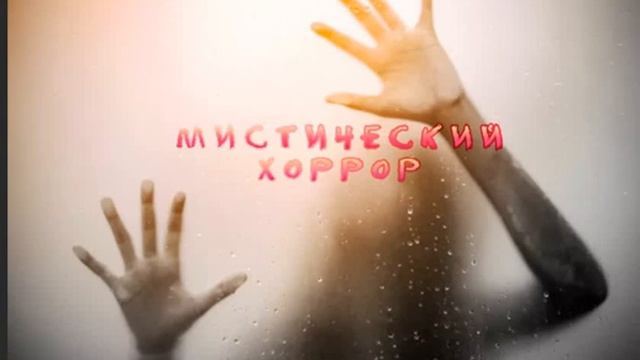 Игорь Апрельский, - Отпечатки ваших пальцев на стекле моей души..., муз. и исп. Самуил Фрумович смотреть онлайн