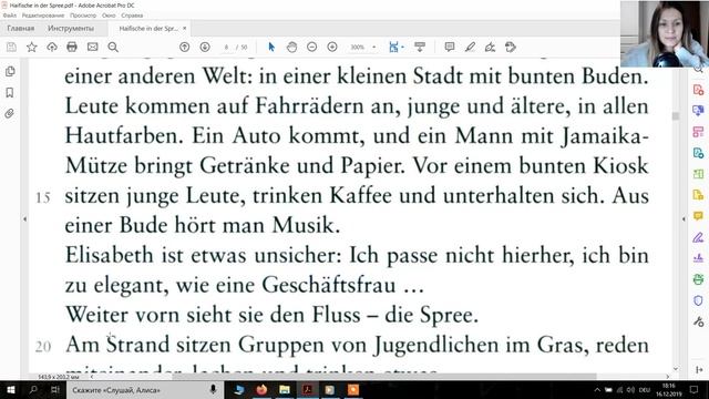 Учим немецкий легко! Haifische in der Spree A1-A2 Kapitel 1. Немецкий язык. Deutsch. Deutsch lernen смотреть онлайн