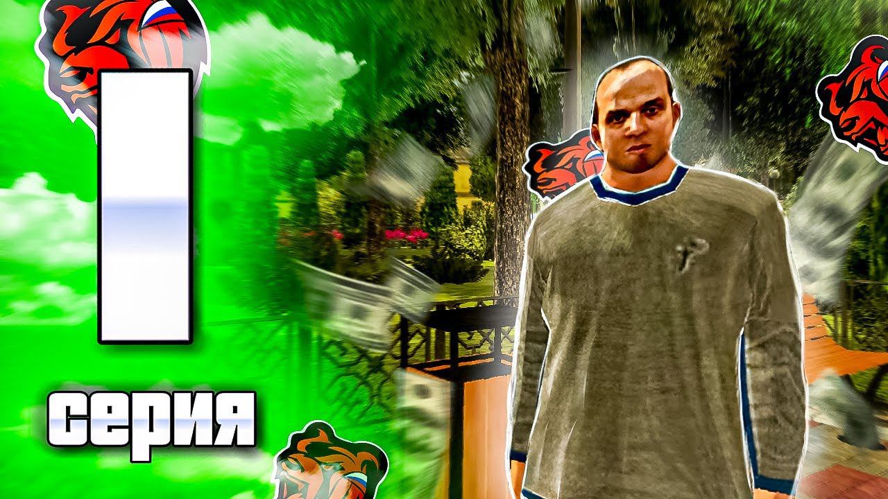 ПУТЬ ДО ТОП 1 ДРИФТ ФАМЫ НА БЛЕК РАША *** ДИКИЙ ФАРМ НА КВЕСТАХ BLACK RUSSIA *** смотреть онлайн