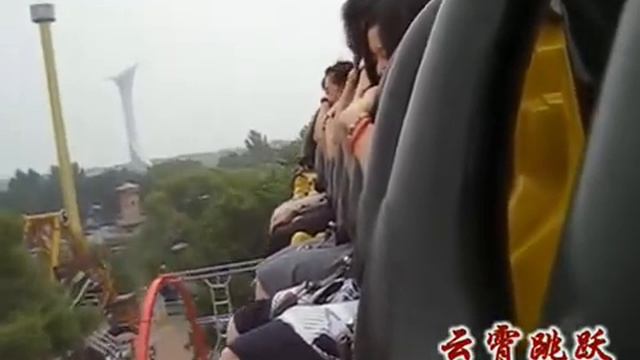 Beston Экстремальный Аттракцион Прыгающая звезда