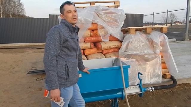 Героторный насос смотреть онлайн