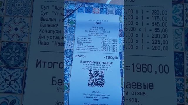 кострома, кафе белое солнце отзыв смотреть онлайн