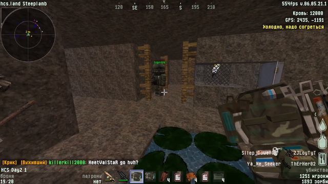 #15 [HCS/ХКС] ►Fragmovie дал огня и молнии смотреть онлайн