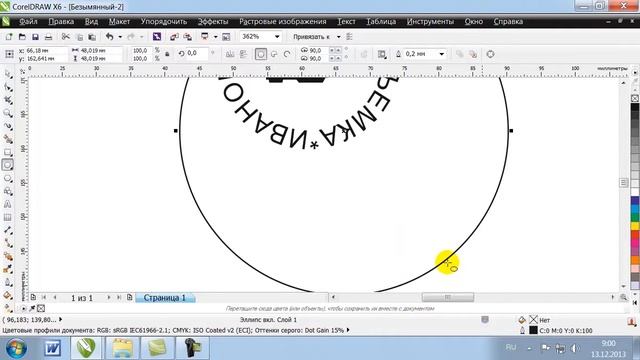Занятие 10. Работаем с текстом смотреть онлайн