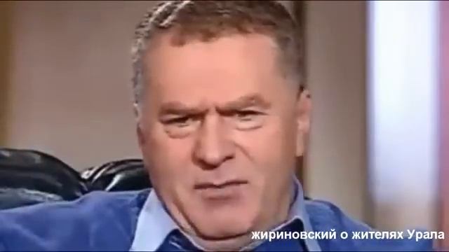 Жириновский. Тупые смотреть онлайн