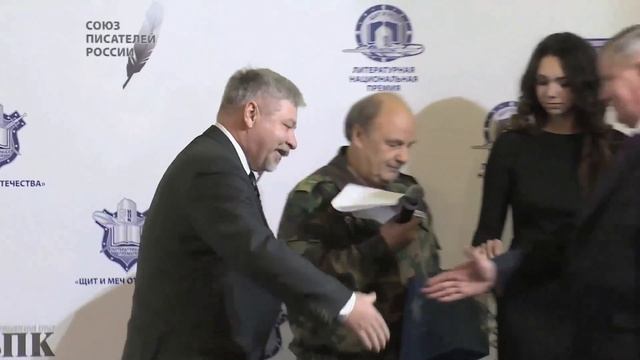 Вторая Национальная литературная премия «Щит и меч Отечества». 2015 год смотреть онлайн