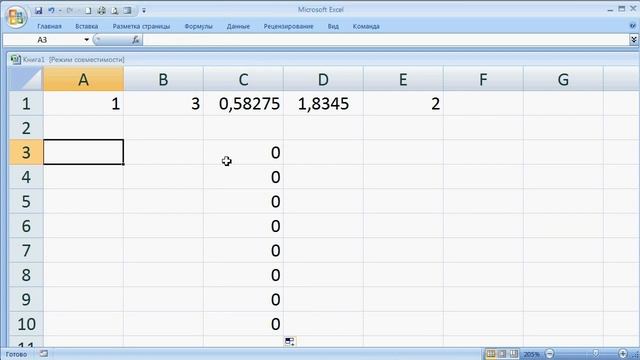 как ... сгенерировать случайное число в Excel смотреть онлайн