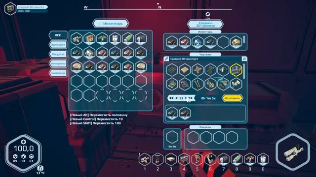 ? #6 Часть.Строим летающую базу.Неожиданно вырубился компьютер)))Стрим по игре Planet Nomads. смотреть онлайн