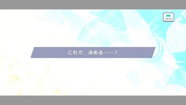 Открытие Гачи В СЕКАЕ С Сестрой 》Project Sekai