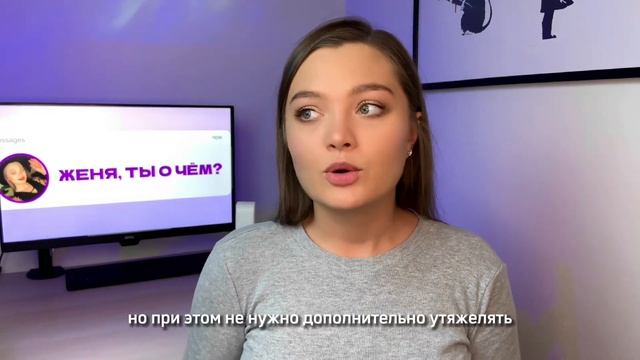 КАК СДЕЛАТЬ ВОЛОСЫ ОБЪЁМНЫМИ | ЖЕНЯ, ТЫ О ЧЁМ? смотреть онлайн