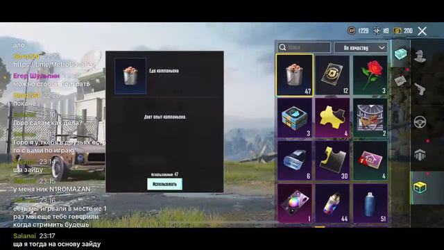 Metro royale Stream с| все привет 🤝 Goro 124 с вами https://t.me/MetroGoro124 магазин телеграм. смотреть онлайн