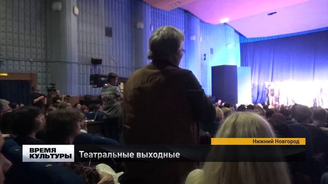 Театральные фестиваль Константина Хабенского в Нижнем Новгороде смотреть онлайн