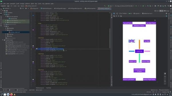 05. Android - RelativeLayout