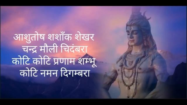 Ashutosh Shashank Shekhar |Shiv Bhajan|Shivratri Special|Shiv Mantra |आशुतोष शशांक शेखर |शिव भजन|