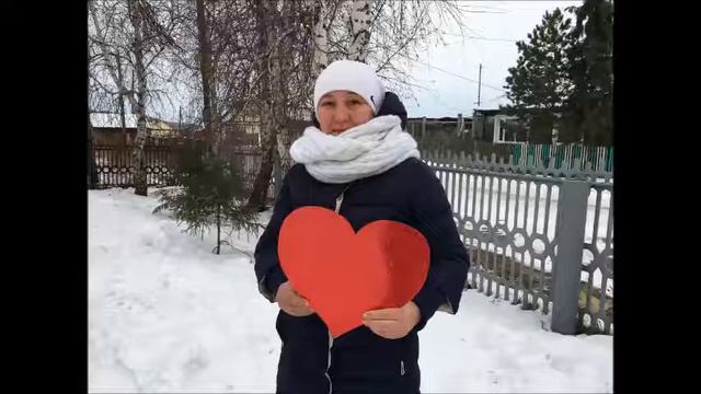 Старозаимский Дом культуры. "Распахни своё сердце" - акция смотреть онлайн