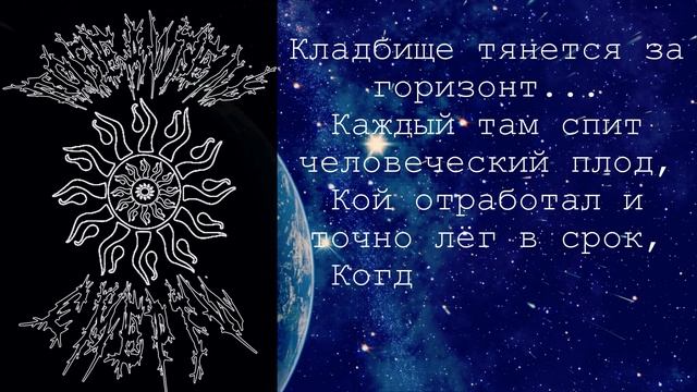 Стихотворение "Стёртый" автора Д.А.Грицай смотреть онлайн