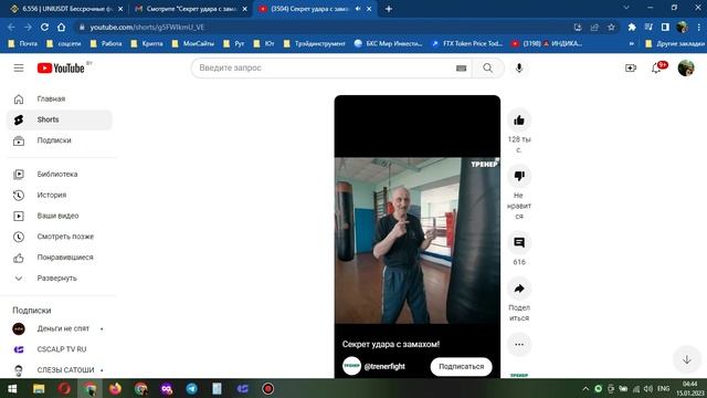 нарезка лука с замахом смотреть онлайн