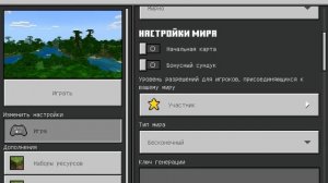 как скачать ОПТИКРАФТ БЕДРОК МАИН НА ВИН 7 на пк