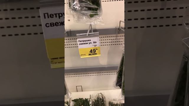 Смотрите на цены иногда.. смотреть онлайн
