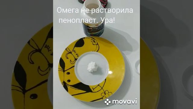 Oslomega Омега-3 из рыбьего жира для детей, 165 мг ЭПК, 110 мг ДГК, натуральный клубничный вкус смотреть онлайн