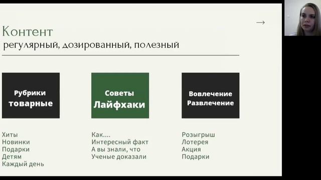 Как работать в клиентских чатах? Зачем они нужны? смотреть онлайн