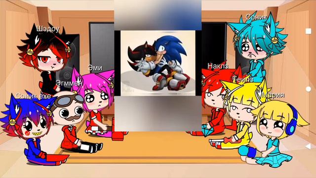 Реакция Соника и его друзей на тт смотреть онлайн