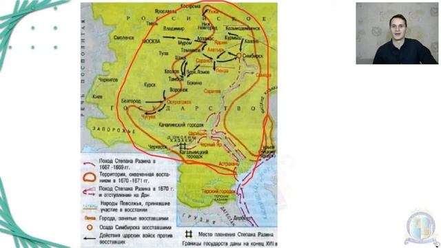 ?ЕГЭ История 2021 | Россия при первых Романовых | Бунташный век смотреть онлайн