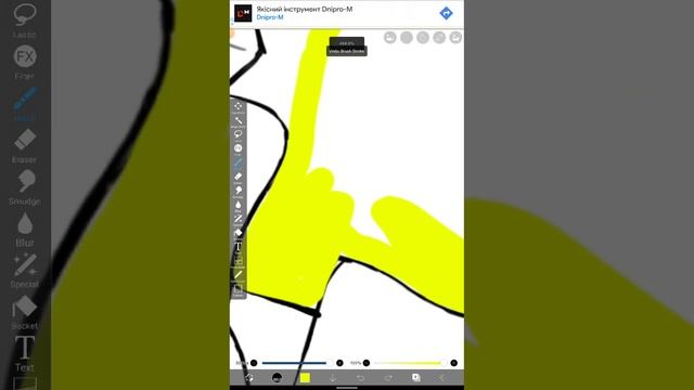 как правильно рисовать