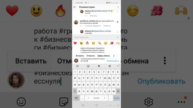 Как сделать #хештеги в Инстаграм невидимыми. смотреть онлайн