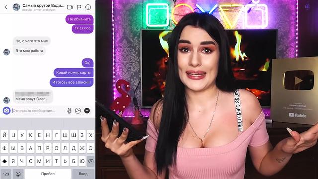 ПЕРЕПИСКА с моим ПОШЛЫМ ВОДИТЕЛЕМ😱 похоже я ему нравлюсь... смотреть онлайн