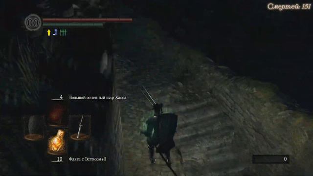 Прохождение Dark Souls: PtDE #27 - Четыре(пять) короля смотреть онлайн